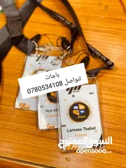  9 أعلام كؤوس وميداليات دروع تفوق وشهادات تقدير