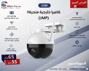  16 كاميرات EZVIZ الذكية – راقب بيتك، محلك، أو مكتبك بأعلى دقة صوت وصوره ايزفيز