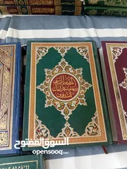  7 كتب دينيه اسلاميه كلهم
