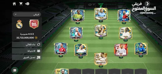  1 حساب فيفا 25 متعوب عليه واتصل 115