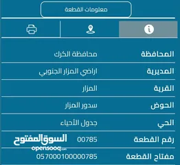  13 بيت حجر مستقل للبيع