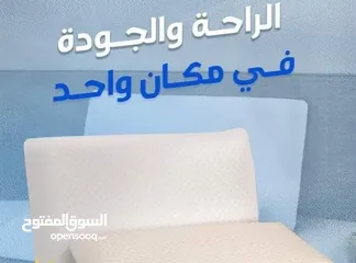  10 فرشه الدسك التركيه الطبيه