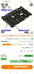  1 مطلوب تحويله خارجي usb_sata