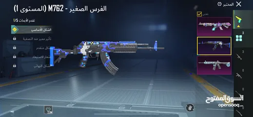 5 حساب ببجي مستوى 62 من السيزون الـ9 للبيع