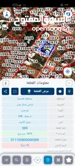  1 قطعة ارض مساحة 870متر سكن ب