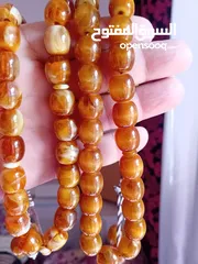  1 سبح سندس الماني