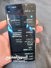  2 اوبو رينو 7 للبيع اقرا الوصف