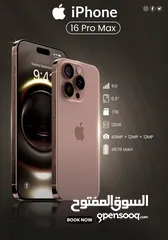  3 ايفون 16 Pro max نسخة اليابان