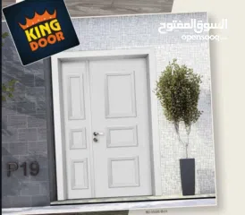  3 أبواب خشبية خارجية فخمة