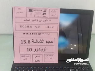  16 اجهزة لابتوب استعمال اوربي شبة جديدة