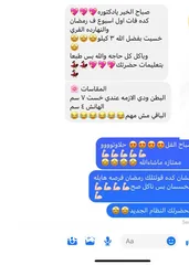  16 وجبات صحيه اشتراك شهري  + استشارة صحيه تغذويه ومتابعة الحالات المرضيه