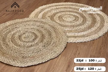  2 سجاد قش عدة اشكال مميز