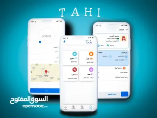  6 برمجة وتطوير وتصميم تطبيقات الهاتف و المواقع الالكترونيه