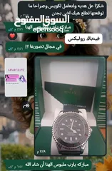  2 عروض نار وشرار  ساعة رولكس ماستر كوبي ون أعلى صنف Aتربل ماكينة يابانية بطاقة كفالة لمدة سنة كاملة
