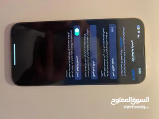  7 جهاز ايفون 13برو ماكس 256جيجا