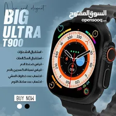  1 big t900 ultra
