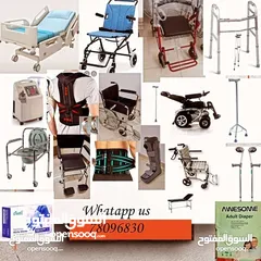  1 Medical Products. Wheel chair,Bed , commode