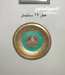  20 (نوادر نحاسية) أطباق تعليق وديكورات قديمة مميزة.