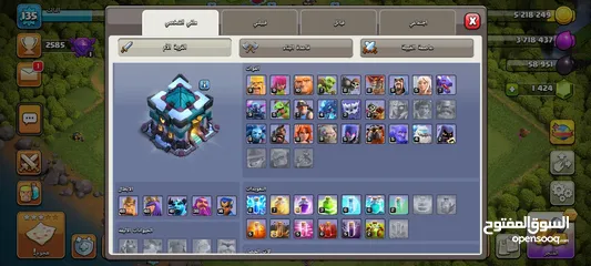  9 لعبة كلاش اوف كلانس