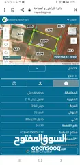  1 فرصتك الذهبية في جرش – أرض 926م2 بالقرب من جميع الخدمات