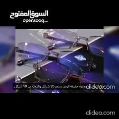  7 نظارات قراءة