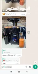  5 خلاط ست البيت 10 في 1 الجديد من لوكسور الأصلي ماركة LUXOR متعددة الوظائف.