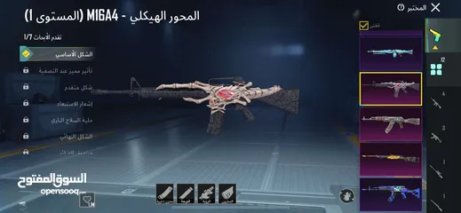  4 حساب ببجي للتبديل على أيفون x او بلاستيشن4