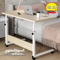  1 طاولات دراسه وجانبيات  خزاين أطفال قماش بلاستك كراسي طوي عدة  اشكال مكاتب دراسه أطفال وكبار