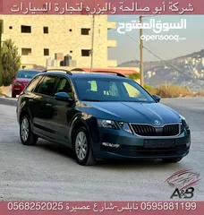 2 سكودا ستيشن ترخيص 2020 دهان شركة بحالة ممتازةترخيص وتامين شامل لونها مميز وفحص نخب