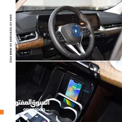  11 بي ام دبليو iX1 كهربائية بالكامل 2024 BMW iX1 xDrive30L EV AWD