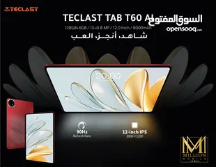  2 شاهد أنجز العب كل شيء أوضح على شاشة أكـبــر بـ تاب TECLAST TAB T60 AI المزود بالذكاء الاصطناعي