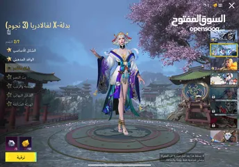  7 حساب ببجي للبيع الحساب متعوب عليه ولله