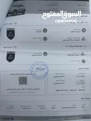  7 جيب شروكي اقساط