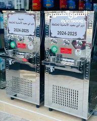  5 كولرات ماء ستانلس ستيل