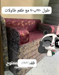  8 جلسات عربية جديد ضغط عاااااالي 14سكني بالكامل