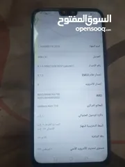  1 هاواوي y9  2019