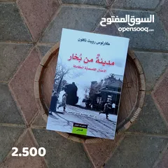  7 كتب مستعملة كالجديدة تماما