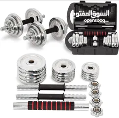  21 20 kg dumbbells new only silver cast iron with the bar connector and the box
