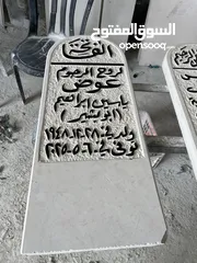  5 كماليات الحجر الطبيعي