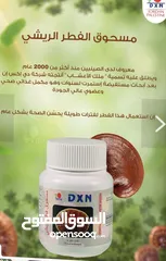  4 مكملات غذائية صحية