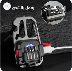  6 كشاف ليد ضوئي ست اضائات مربع الشكل (ميدالية علاقة مفتاح ) للبر والاماكن المظلمه
