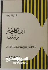  3 كتب زمن الطيبين