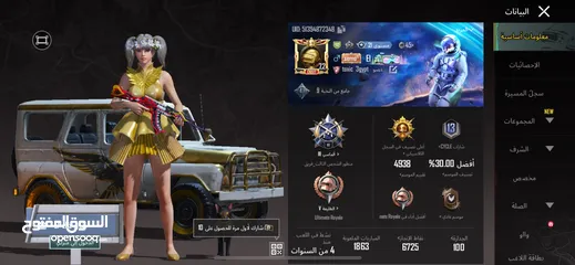  2 حساب ببجي اشي نار شرار الحساب متعوب عليه كتير وفي مثكات بتجنن وفي جواته كونكر حلو الحساب وبنصحفي