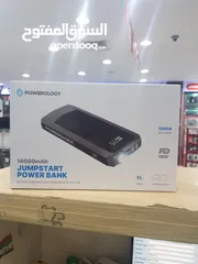  1 Powerology 16000mah jump starter power bank