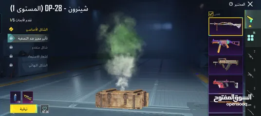  12 حساب ببجي للبيع رائع ومميز وسعر حرق