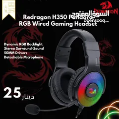  1 Redragon H350 RGB Wired Gaming