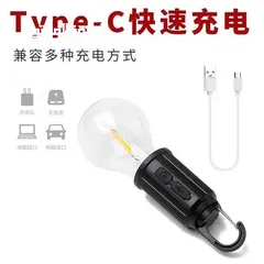  4 لمبة الطوارئ القابلة للشحن – ضد الكسر & مقاومة للماء