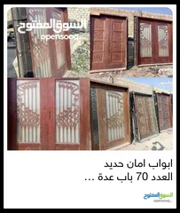  8 نشتري نشتري جميع انواع المطابخ المنيوم والبلوط نئتيك أينما كنتم