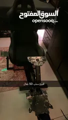  1 للبيع هيكل للستب.