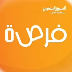  1 فرصه نادره للضمان